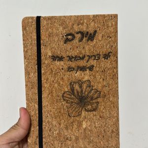 מחברת שעם